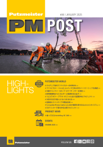 Putzmeister Post - 96 JP
